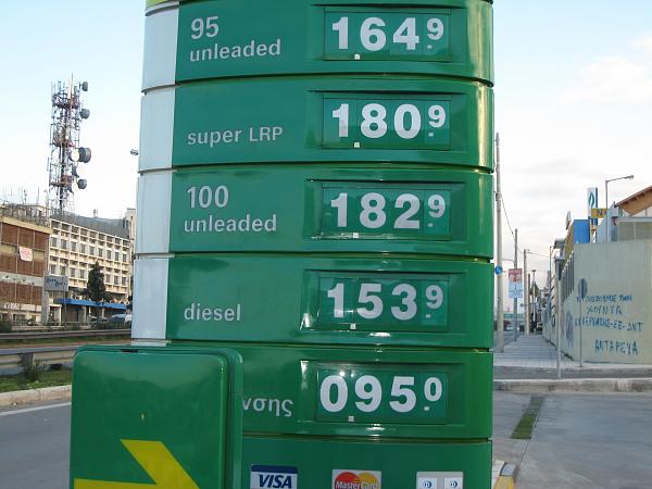 Fuel Prices-img_1306.jpg